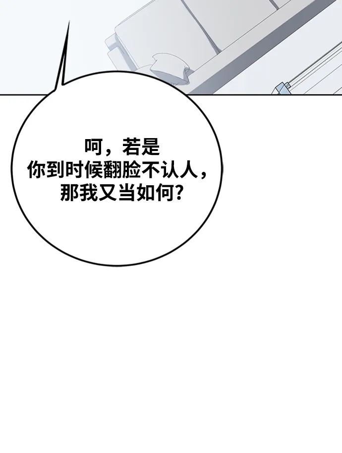 第17话 第32页