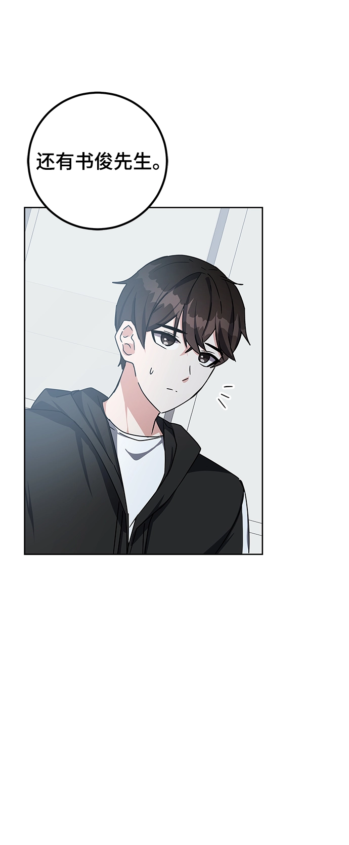 第17话 第36页