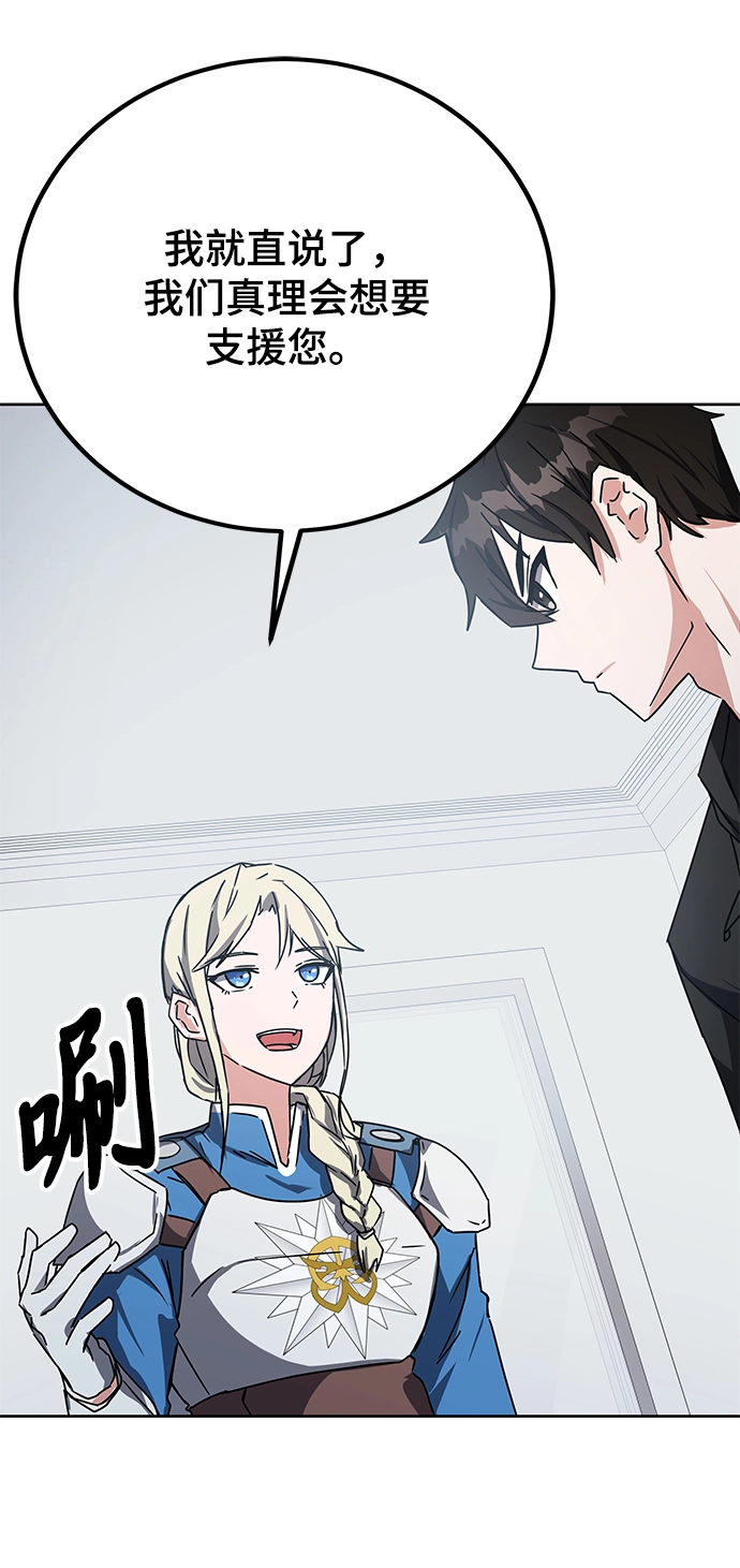 第17话 第37页