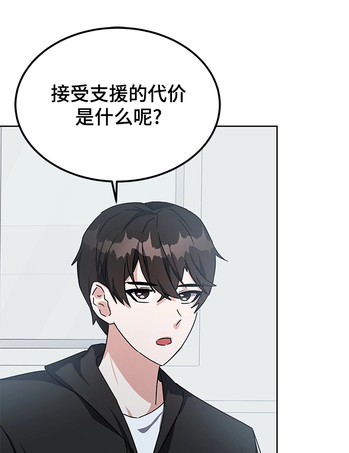 第17话 第39页