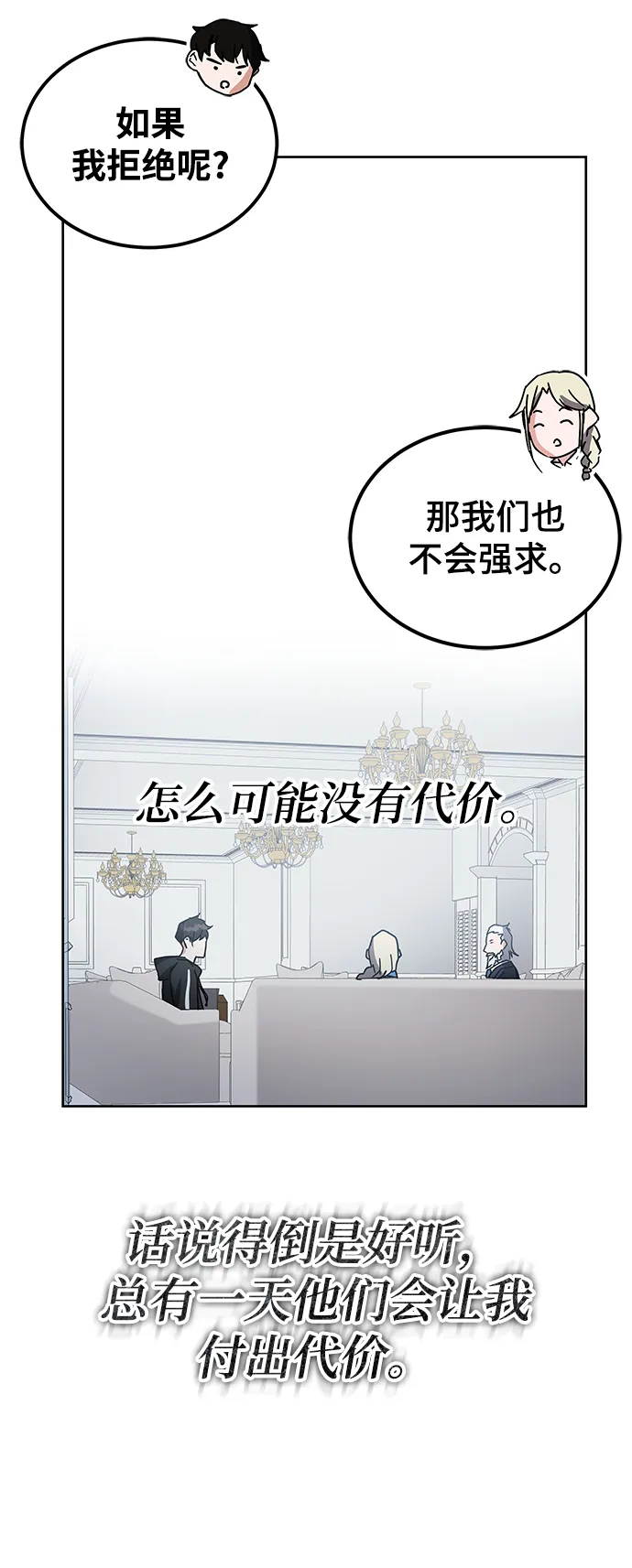 第17话 第41页