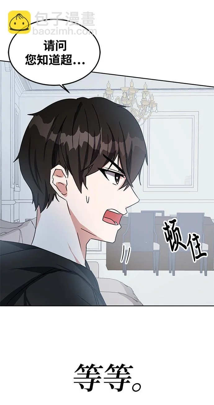 第17话 第43页