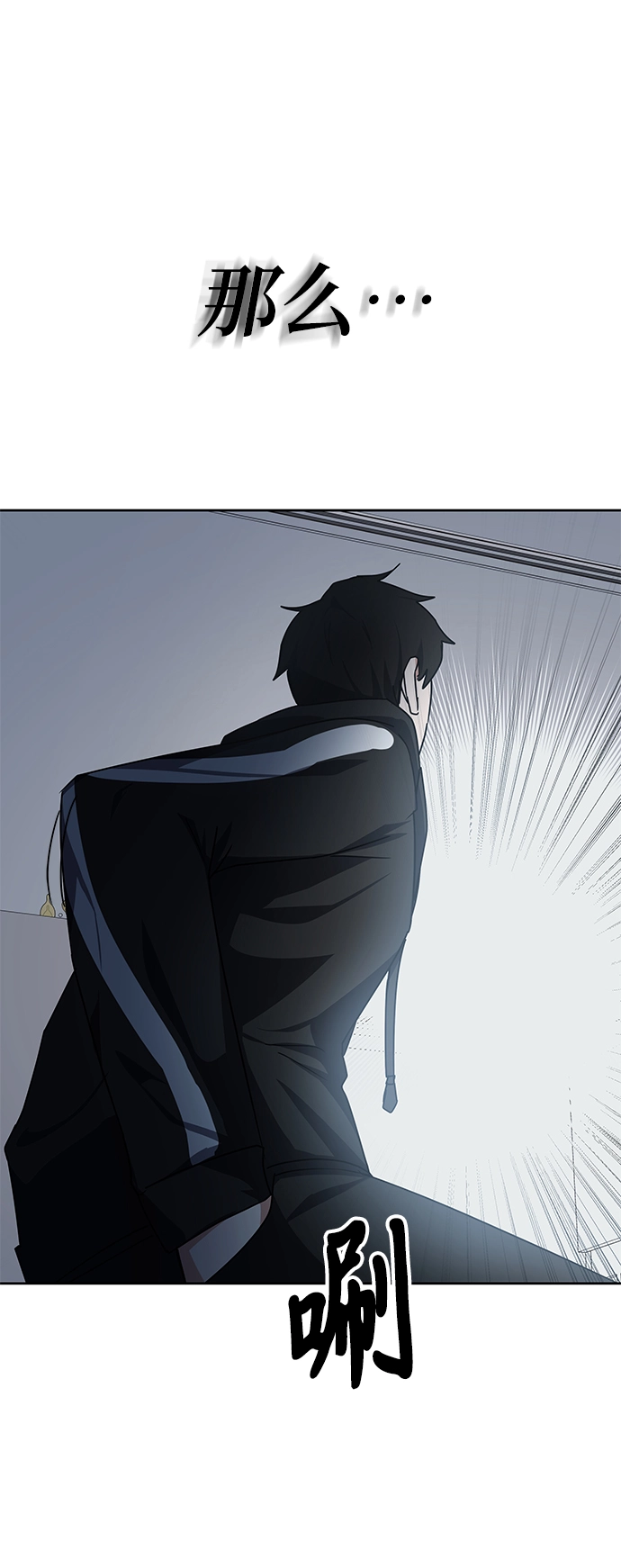 第17话 第45页