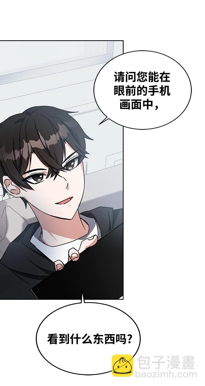 第17话 第47页