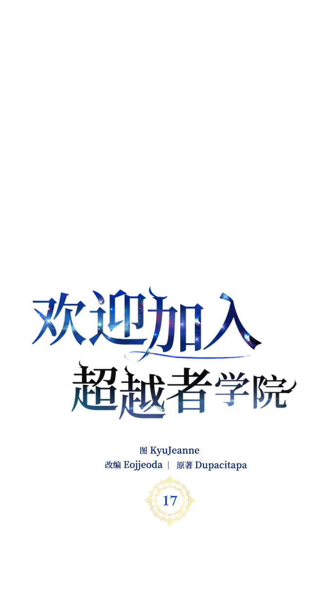 第17话 第49页
