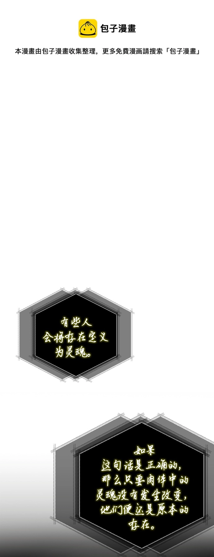 第17话 第50页