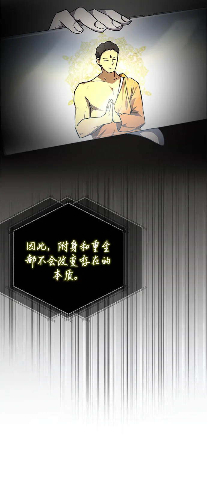 第17话 第51页
