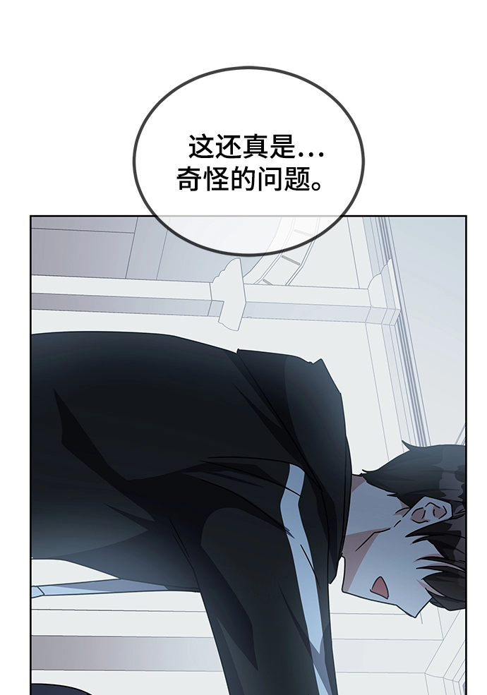第17话 第53页