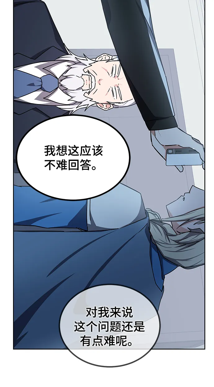 第17话 第54页