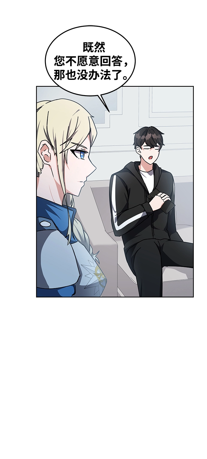 第17话 第55页