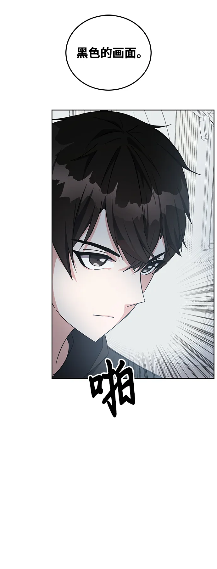 第17话 第56页