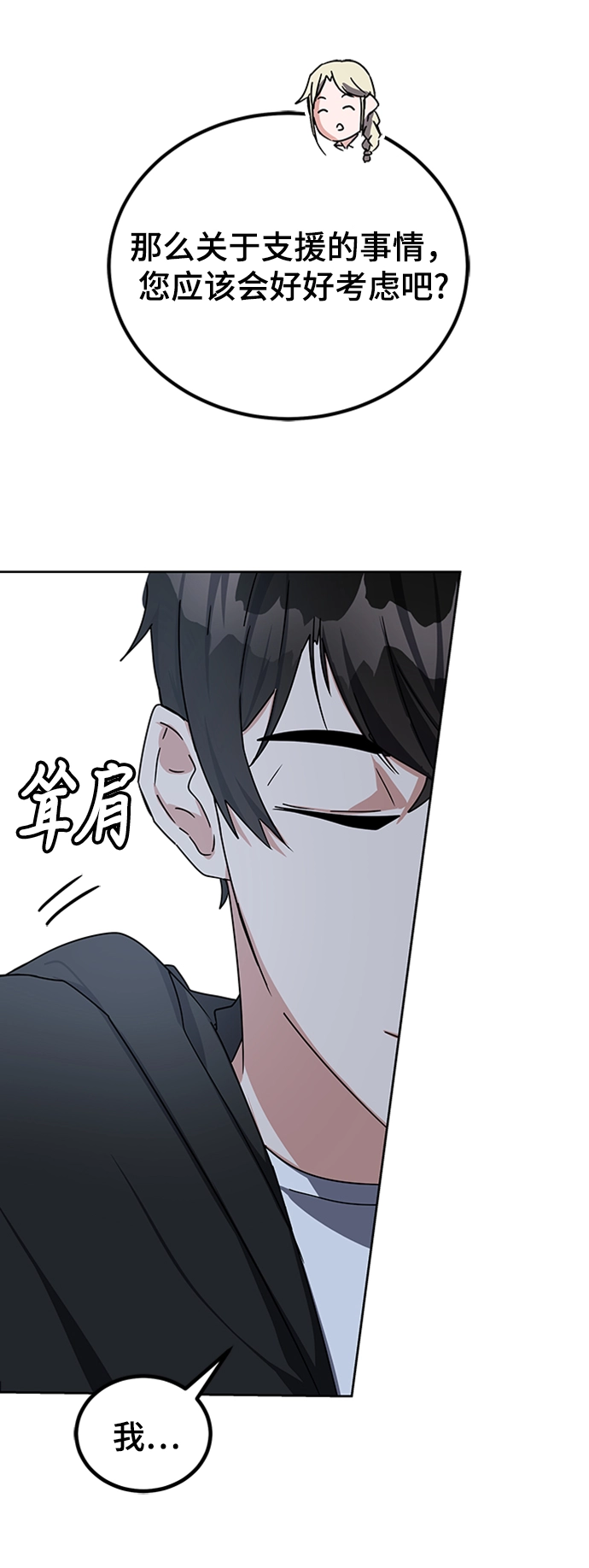 第17话 第58页
