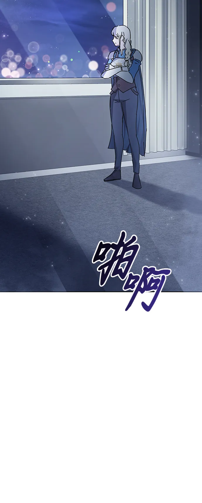 第17话 第61页