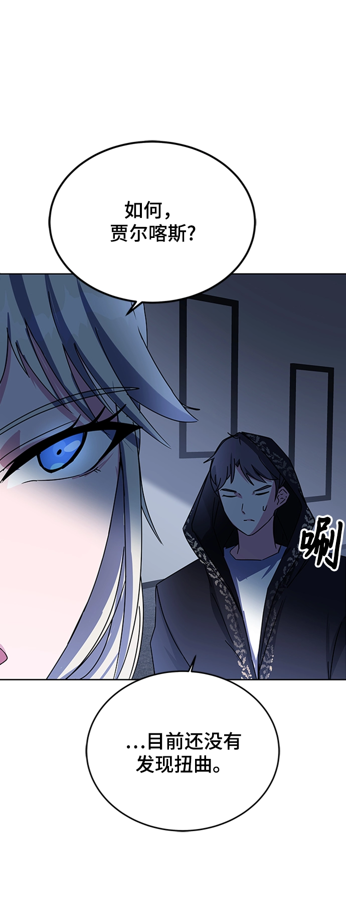第17话 第62页