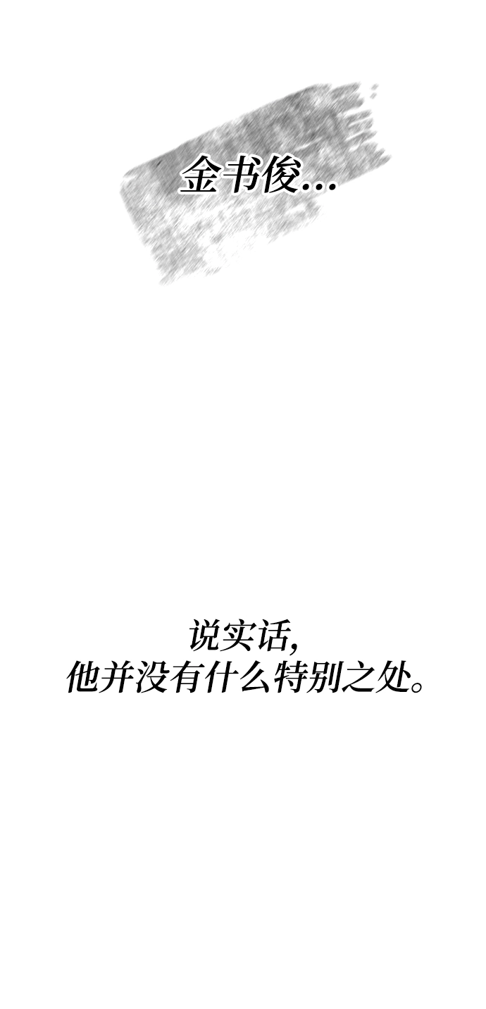 第17话 第65页