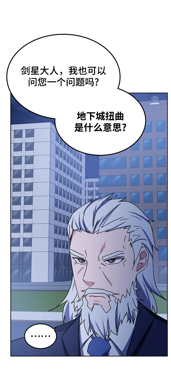 第17话 第76页