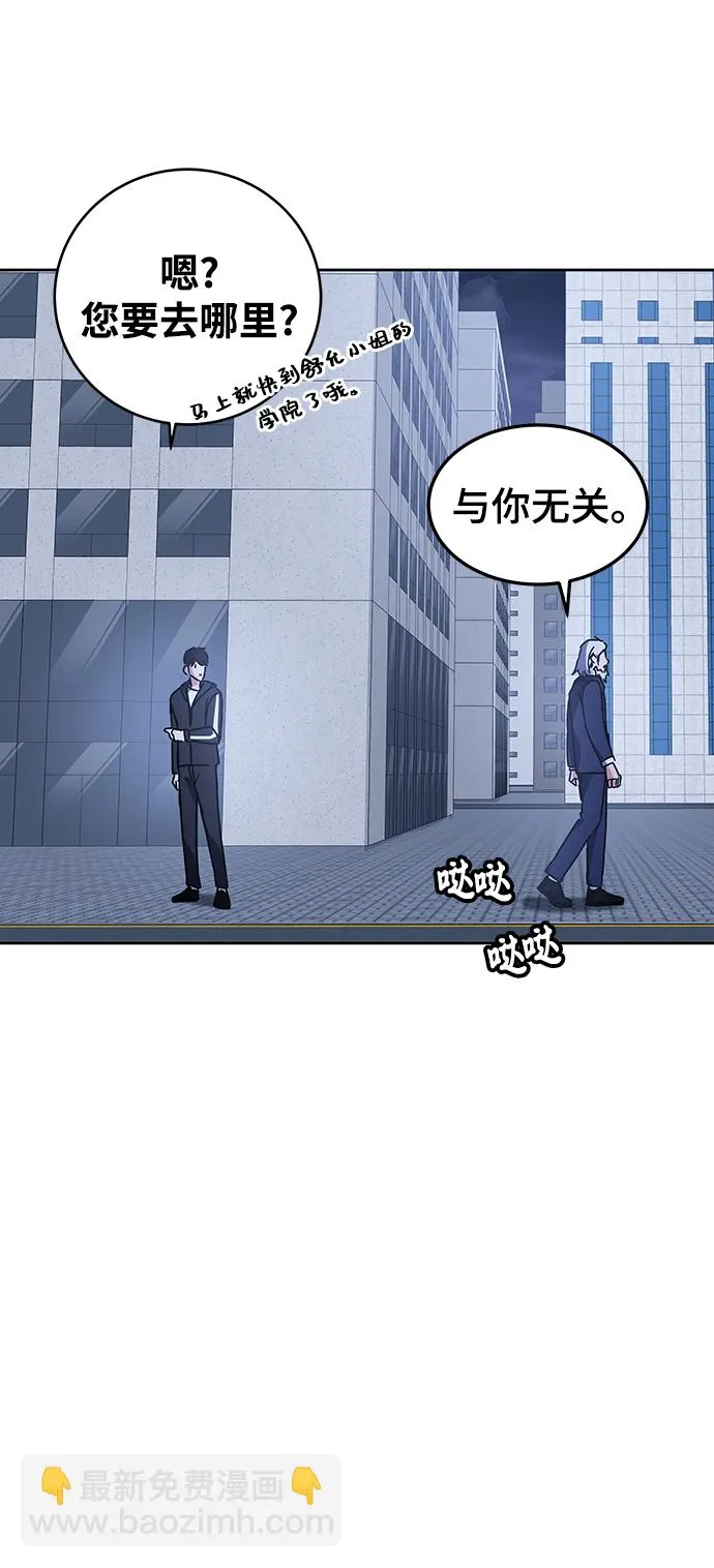 第17话 第83页