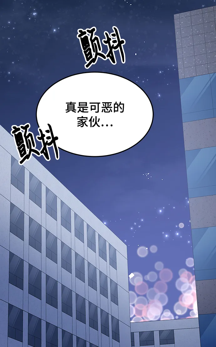 第17话 第89页