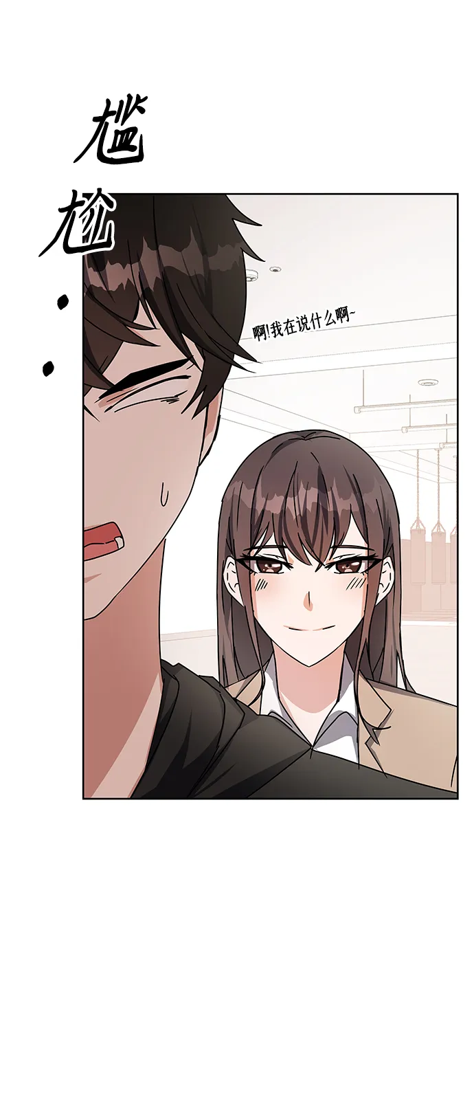 第17话 第98页