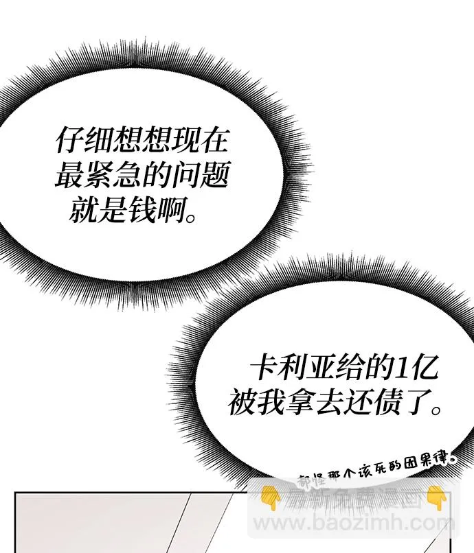 第17话 第102页