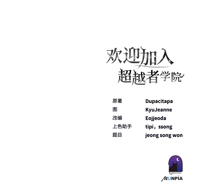 第17话 第107页