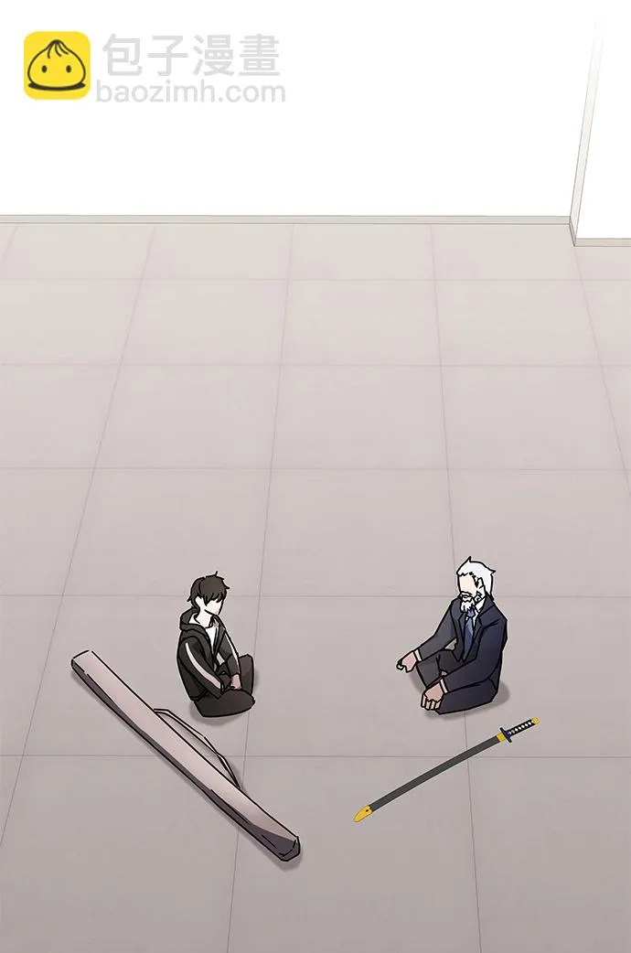第16话 第3页
