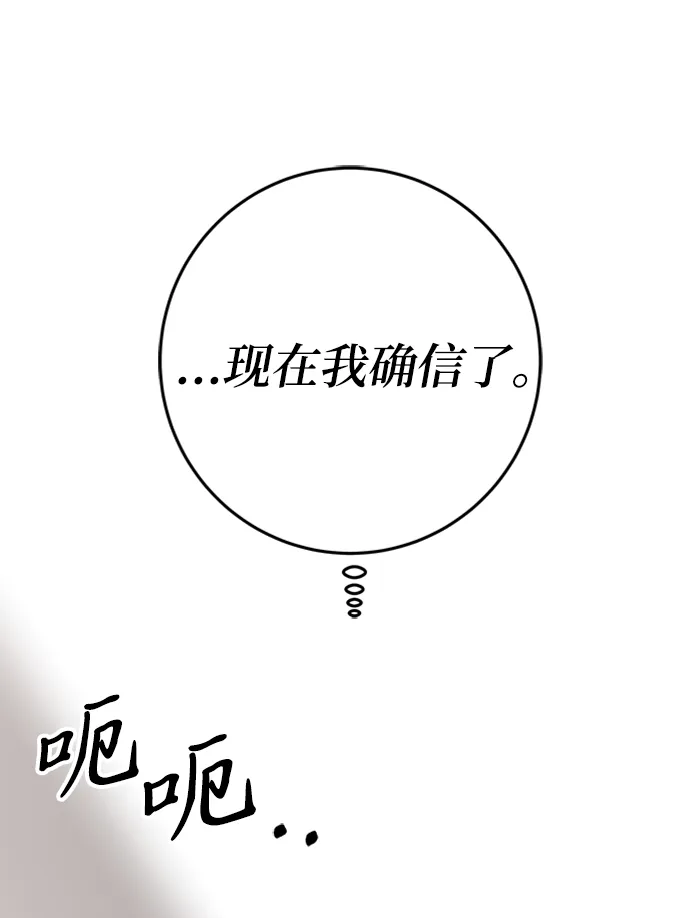 第16话 第13页