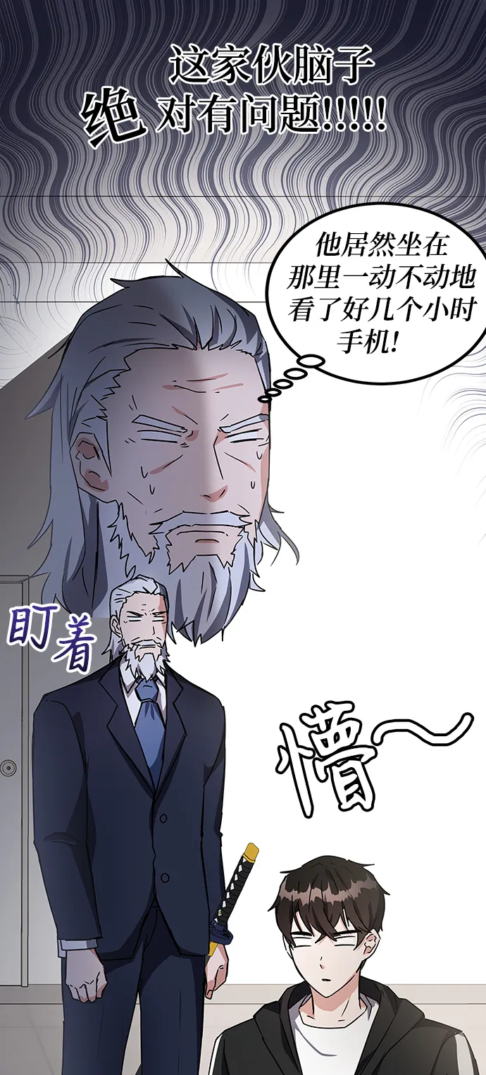 第16话 第15页