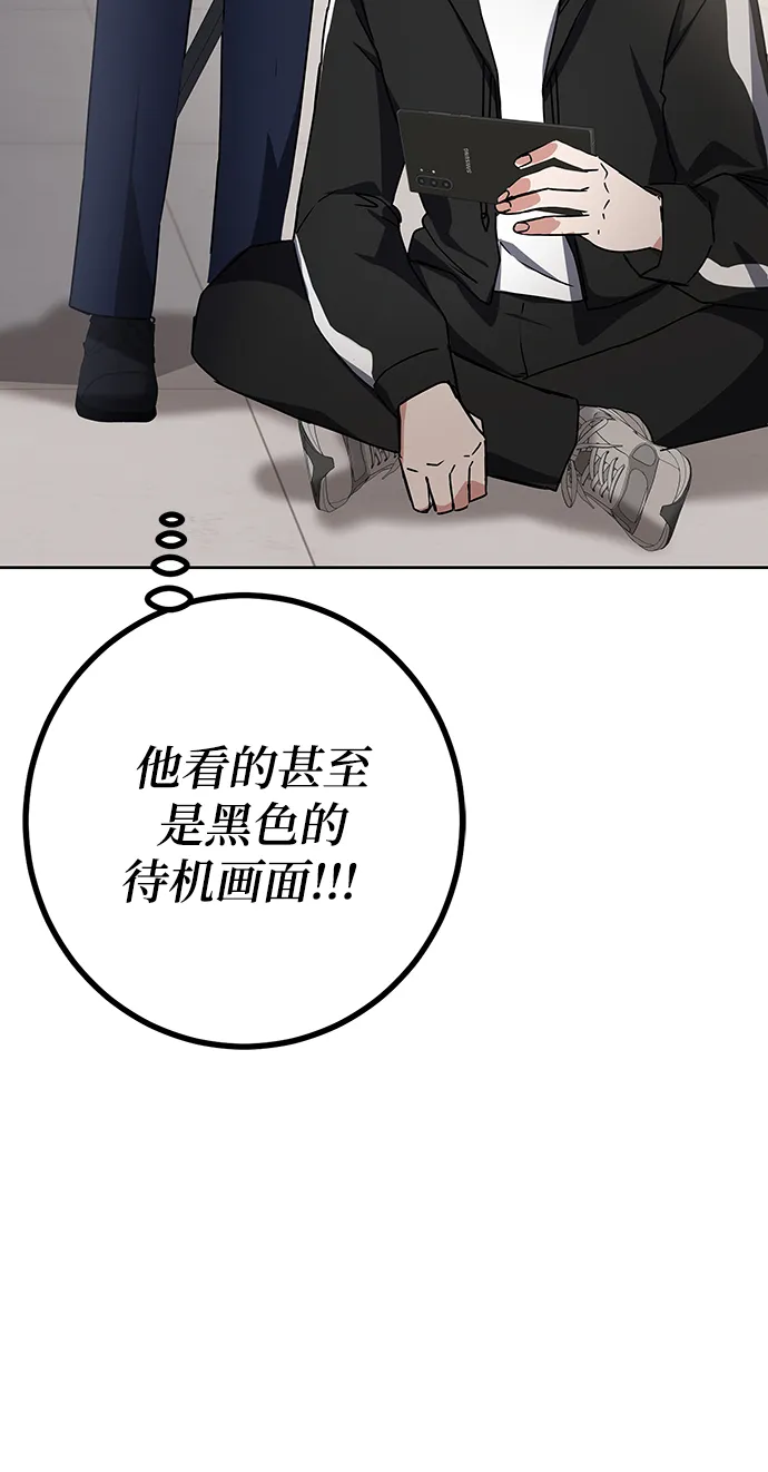 第16话 第16页