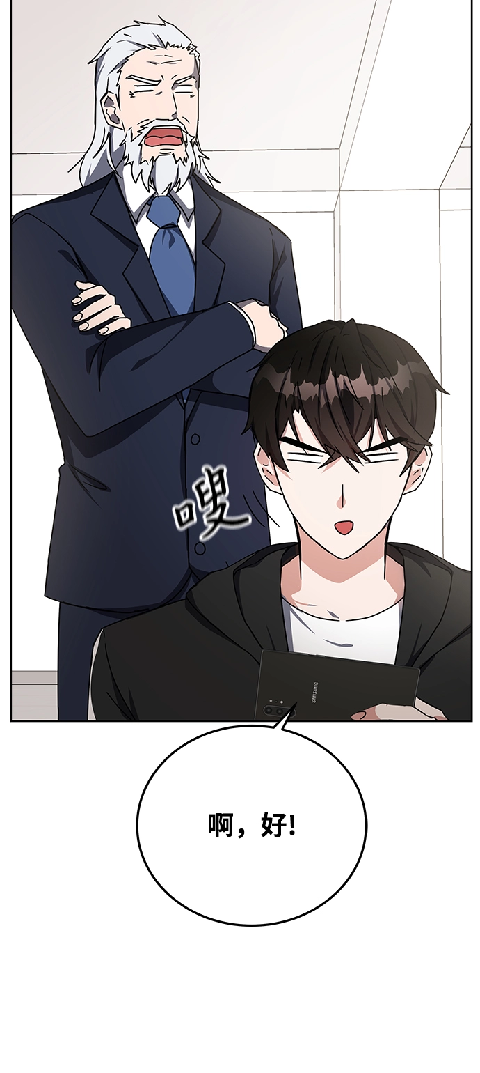 第16话 第19页