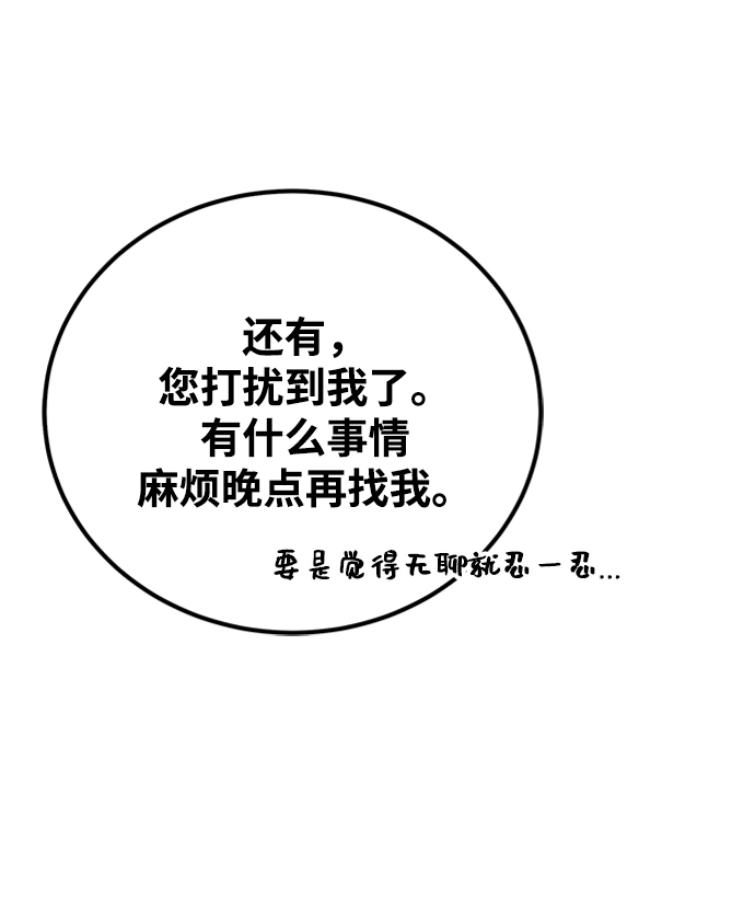 第16话 第25页