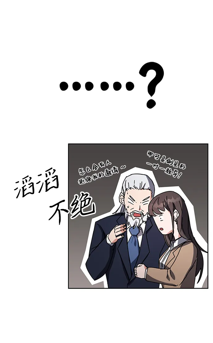 第16话 第30页