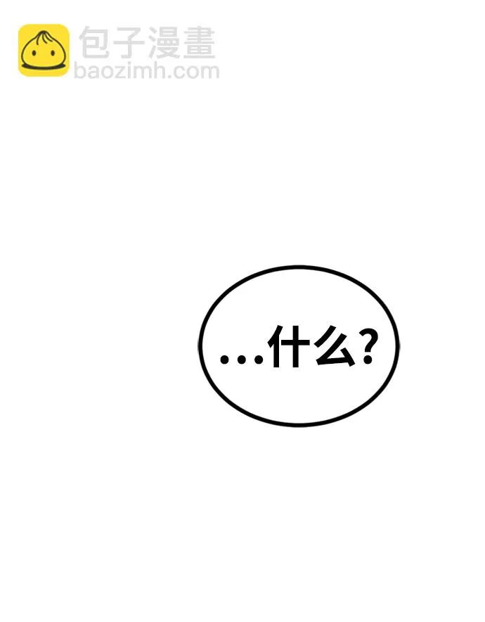 第16话 第31页