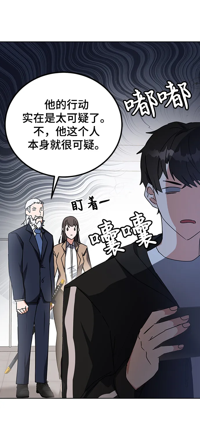 第16话 第32页