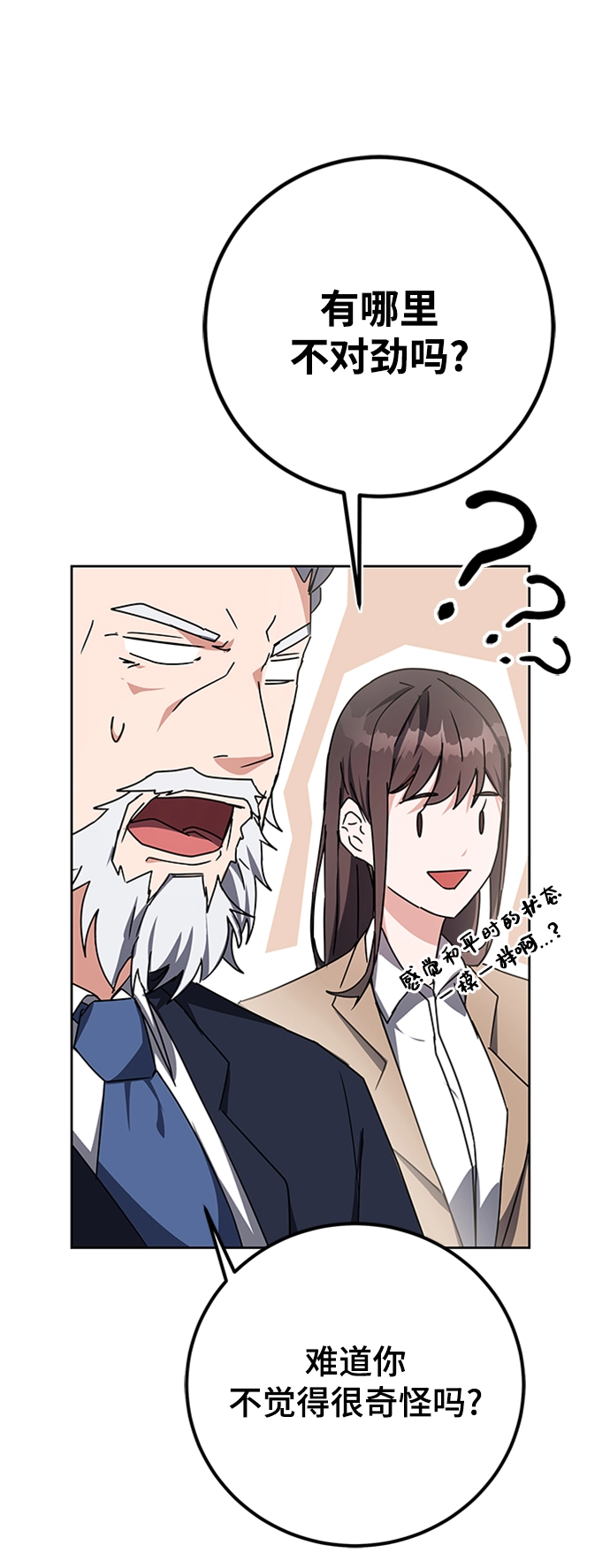 第16话 第34页