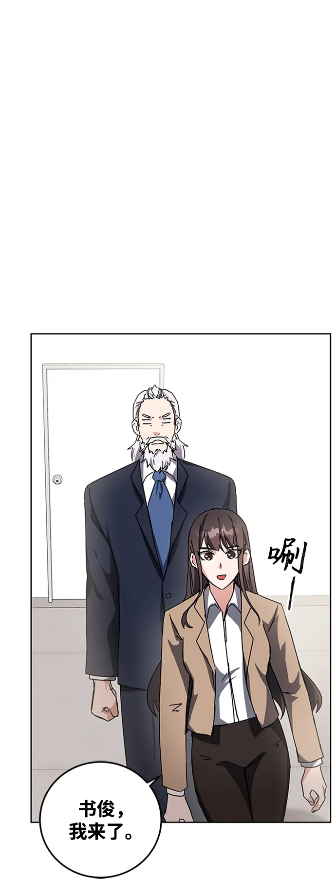 第16话 第36页