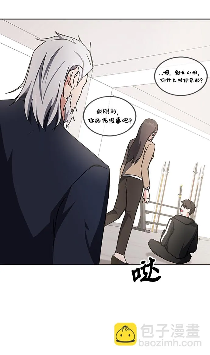 第16话 第37页