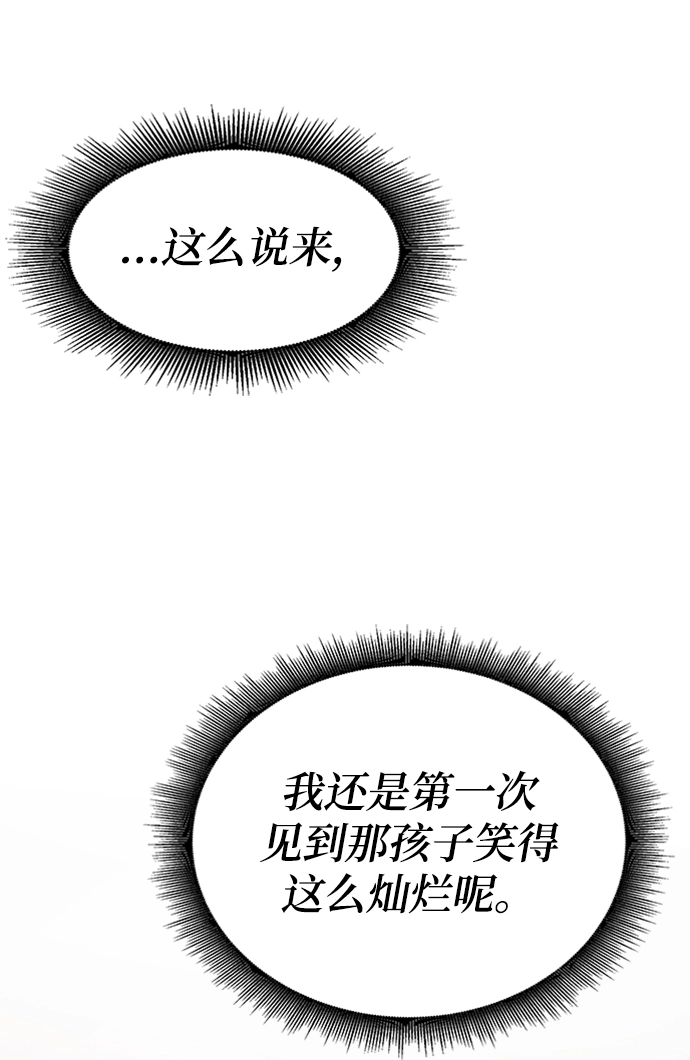 第16话 第41页