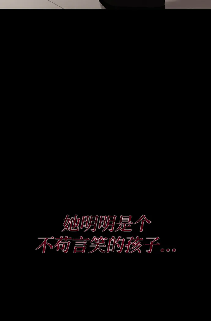 第16话 第43页
