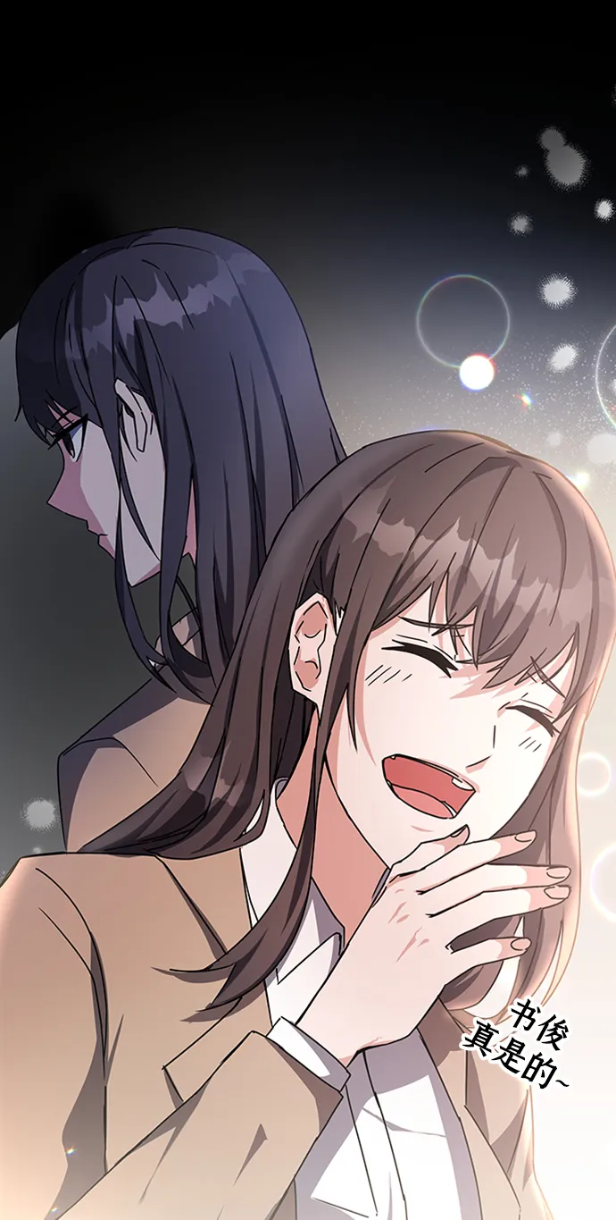 第16话 第44页