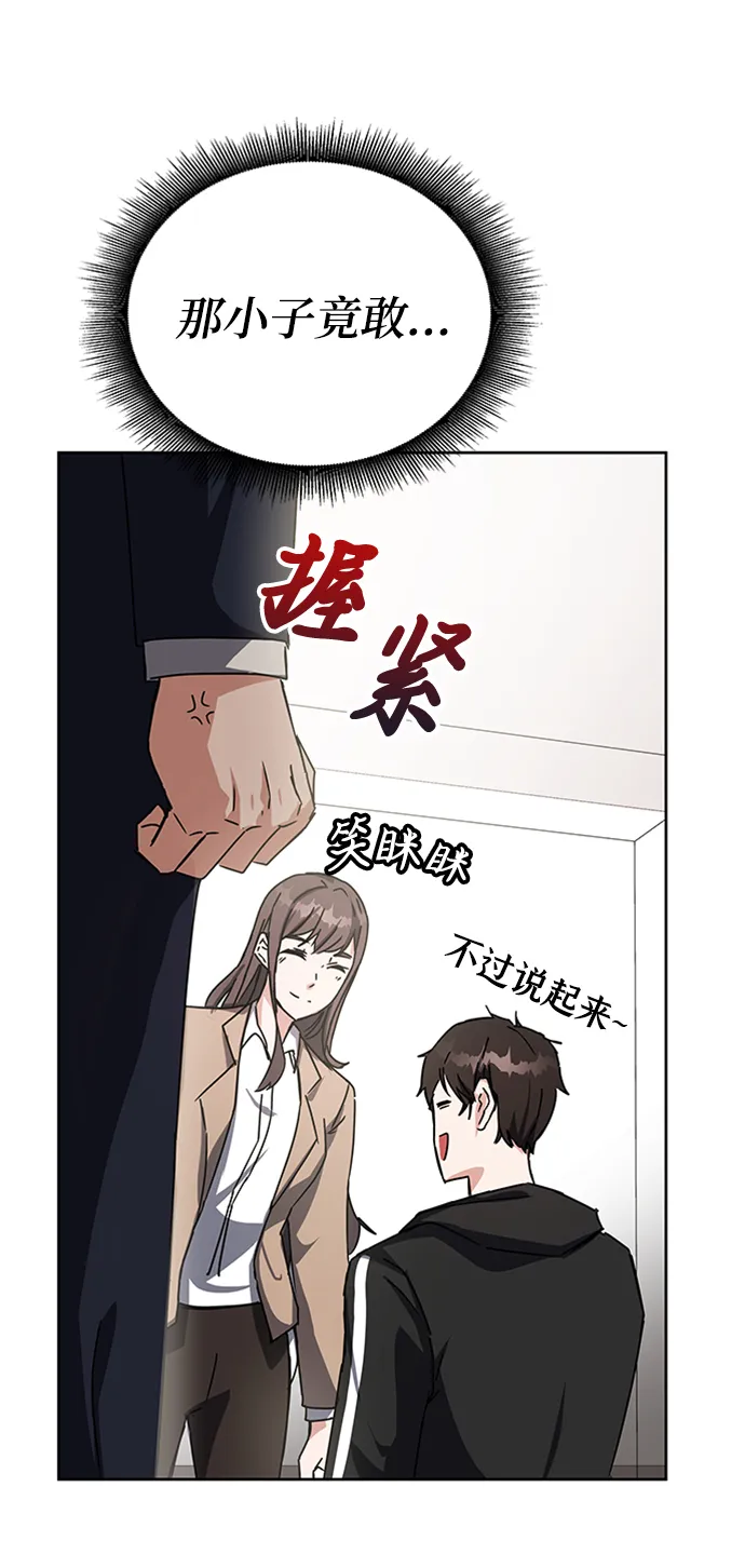 第16话 第46页