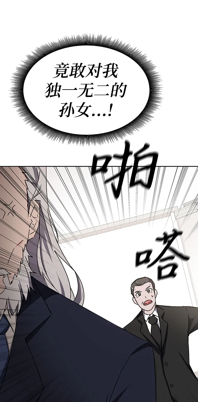 第16话 第48页