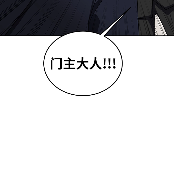 第16话 第49页