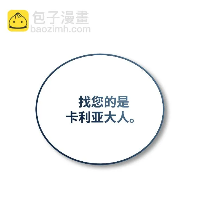 第16话 第54页