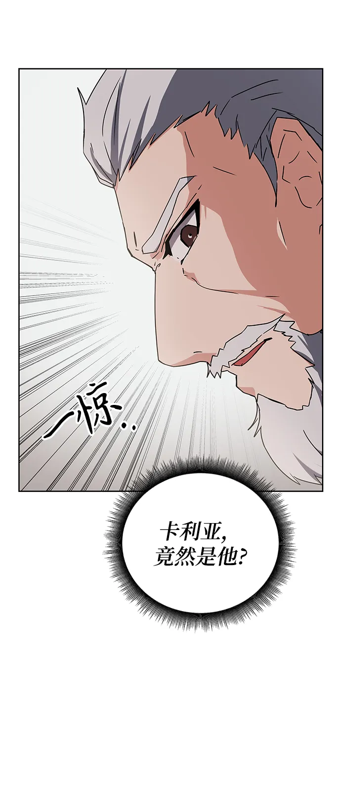 第16话 第55页