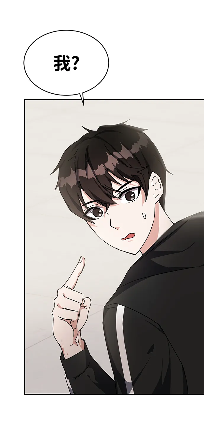 第16话 第59页
