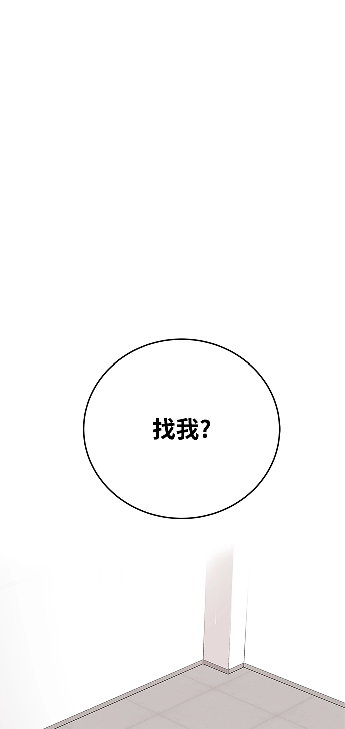 第16话 第61页