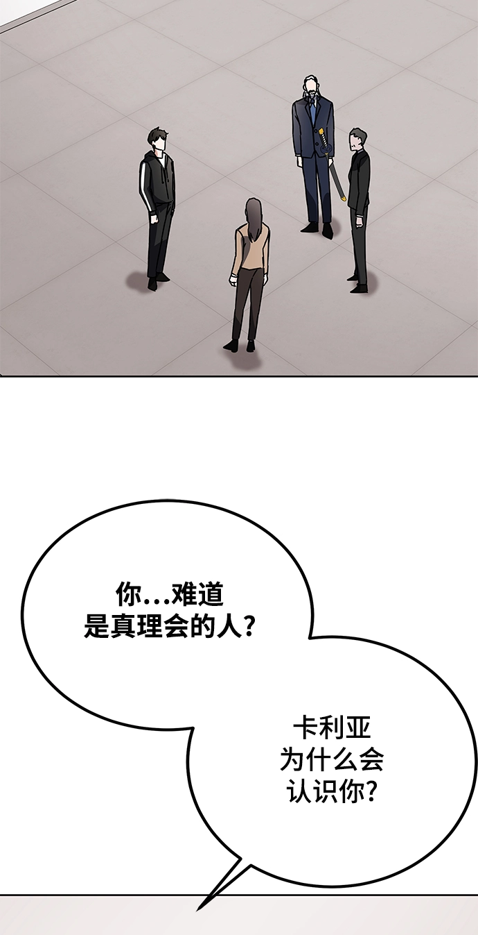 第16话 第62页