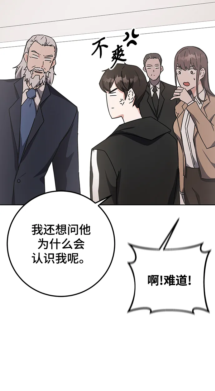 第16话 第63页