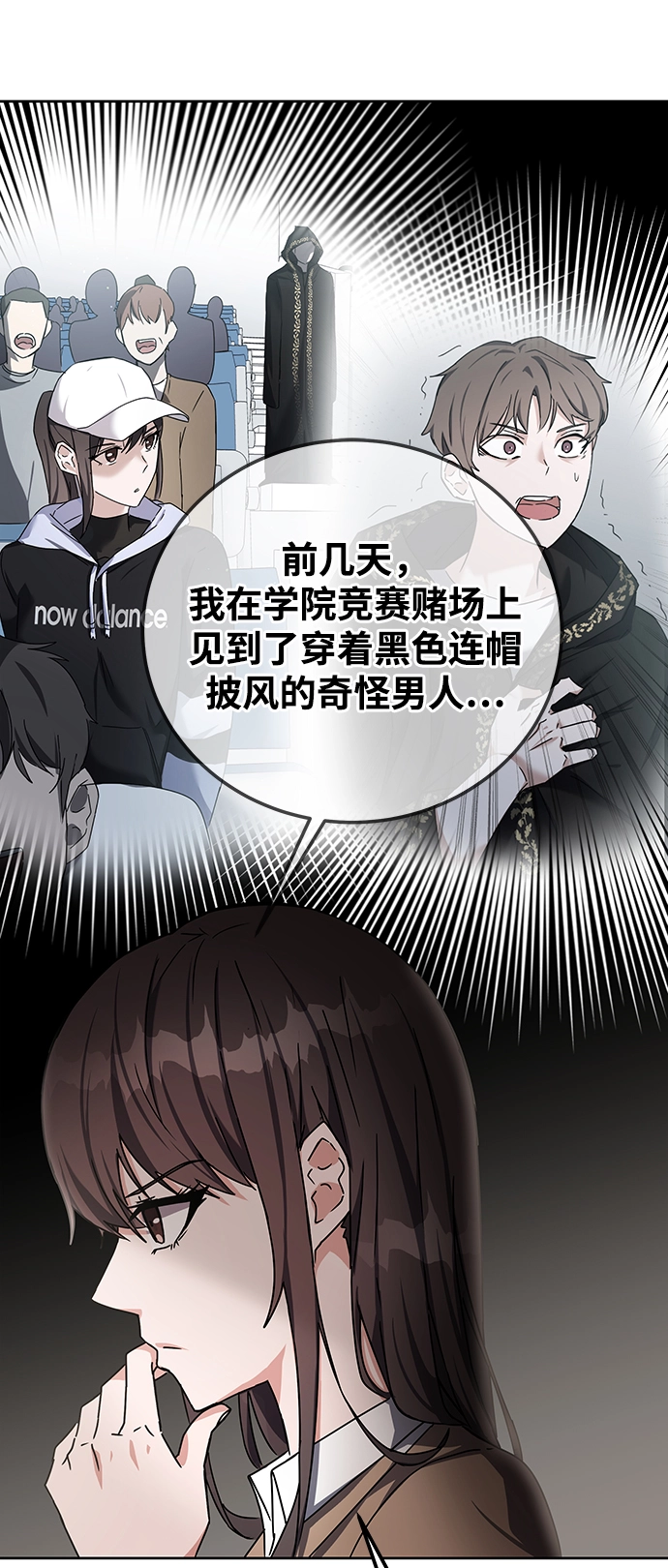 第16话 第64页